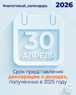 Иллюстрация 3