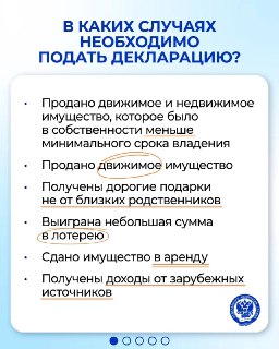 Иллюстрация 4