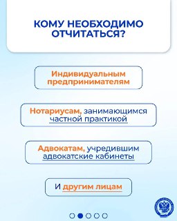 Иллюстрация 5