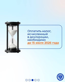 Иллюстрация 6
