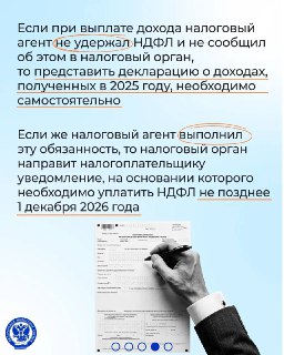 Иллюстрация 2