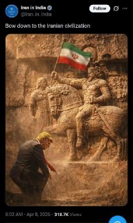 Посольство Ирана в Индии празднует победу