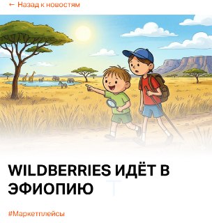 Иллюстрация 1