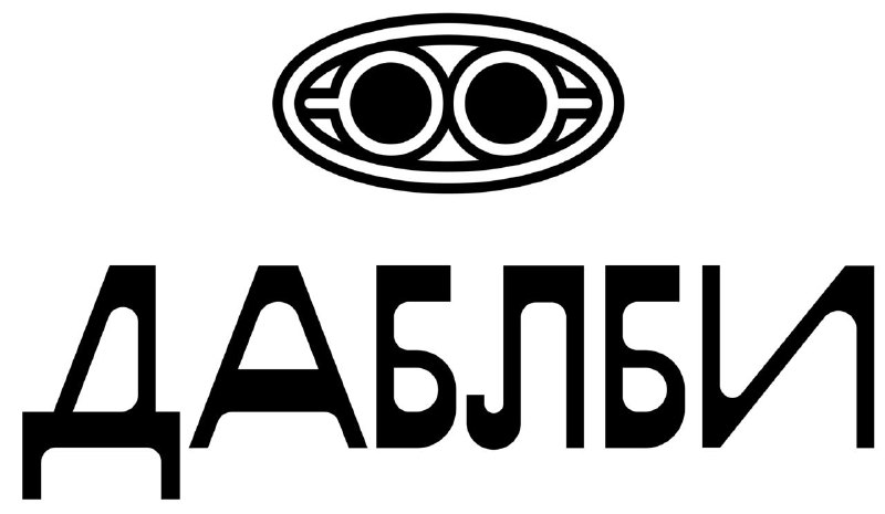 Инвестфонд «Бумеранг капитал» купил сеть кофеен «Даблби»