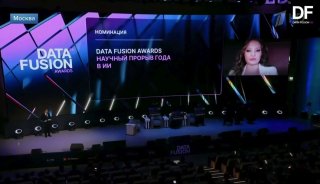 Выступление директора института ИИ МГУ на форуме Data Fusion
