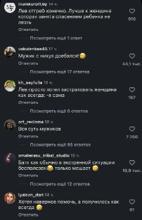 Иллюстрация 3