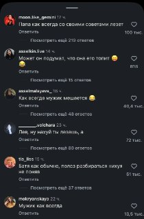 Иллюстрация 4