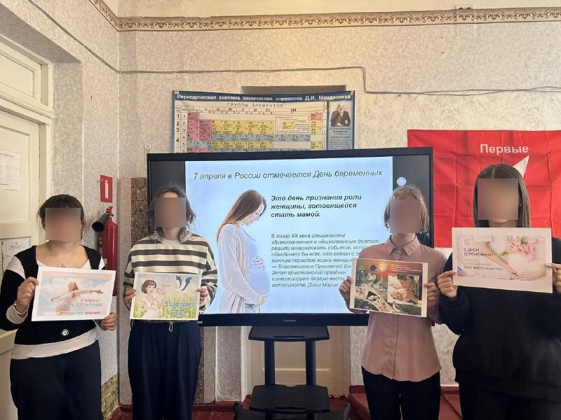 В школах и вузах РФ прошёл «День беременных»