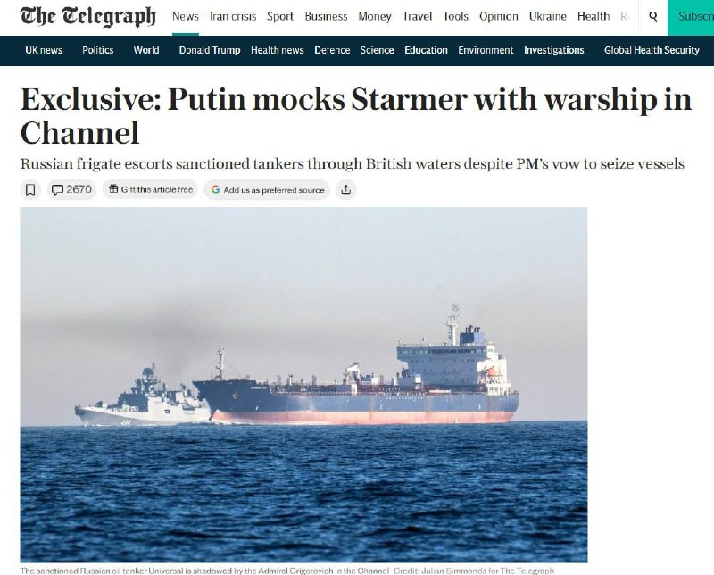 Российский фрегат сопроводил танкеры через Ла-Манш