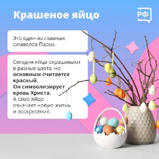 Иллюстрация 6