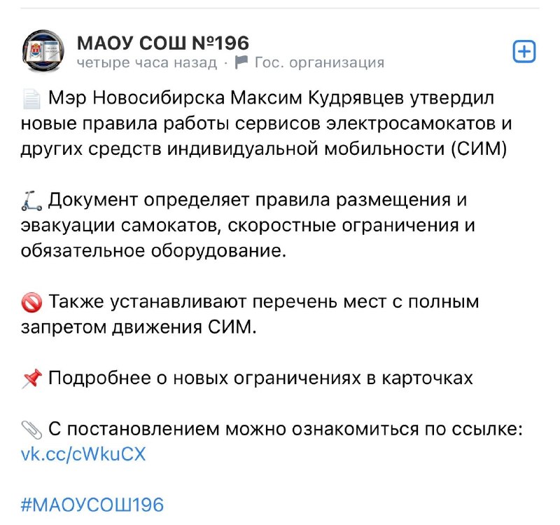 Иллюстрация 3