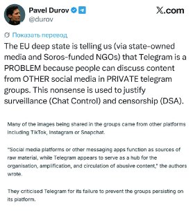 Дуров обвинил ЕС и его подрядчиков в попытках цензуры Telegram