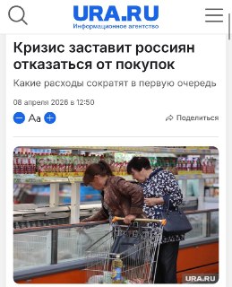 Расходы россиян на еду достигли максимума за 18 лет