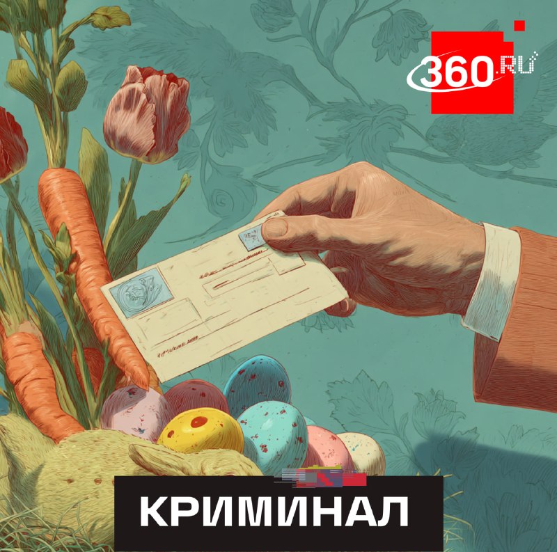 Мошенники атакуют Пасху: новые схемы фишинга