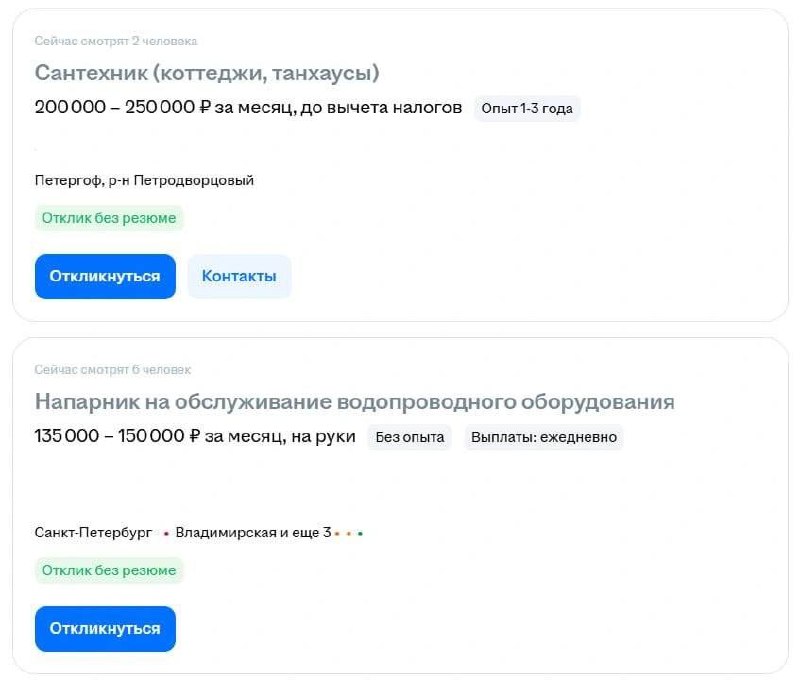 Почему сантехники и электрики сегодня — это долго и дорого?