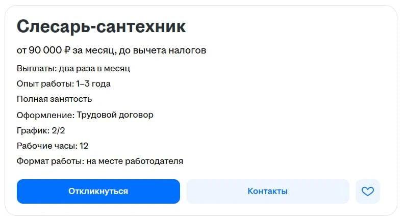 Иллюстрация 3