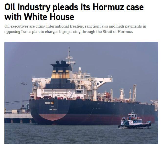 Нефтекомпании США против платы за проход через Ормузский пролив