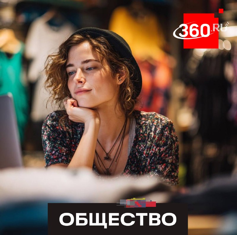 Маркетплейсам предпишут честную и единую стоимость