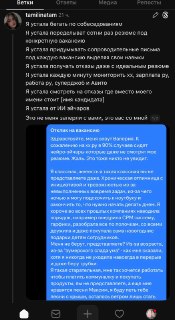 Шутливое письмо помогло девушке пройти собеседование после отказов от ИИ