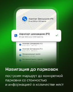 Иллюстрация 5