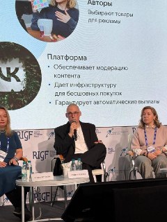 ВКонтакте представила новую архитектуру продаж через социальную коммерцию