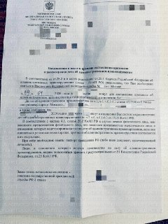 ФНС усиливает штрафы для криптанов за нарушения валютного контроля