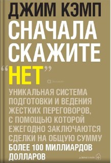 Иллюстрация 4