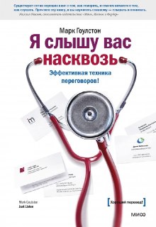 Иллюстрация 5