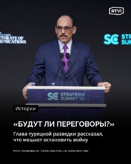 Турция: Израиль может сорвать переговоры и развязать глобальную войну