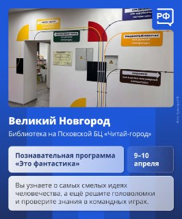 Иллюстрация 4