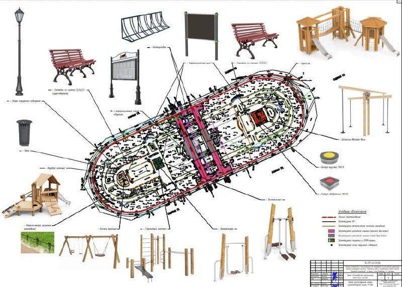 Иллюстрация 2