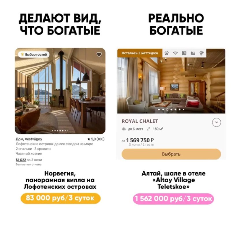 Отдых в Томской области дороже, чем в Дубае