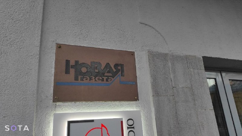 Журналиста «Новой газеты» Олега Ролдугина задержали по делу о персональных данных