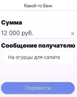 Россияне придумали новый способ подписания переводов для ФНС