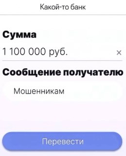 Иллюстрация 2