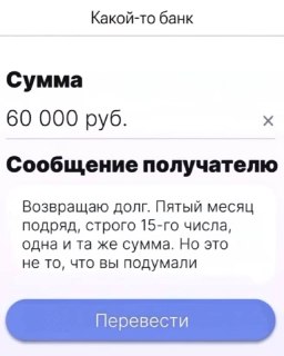 Иллюстрация 3