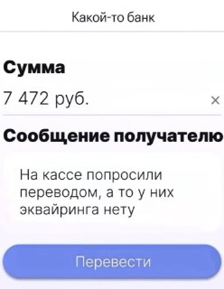 Иллюстрация 4