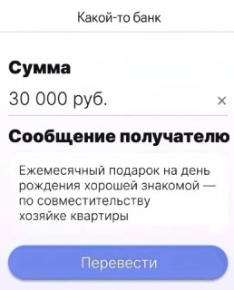 Иллюстрация 5