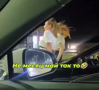 Полуголых девушек прокатали на капоте в Уфе — теперь и водитель, и его подруги заплатят штраф