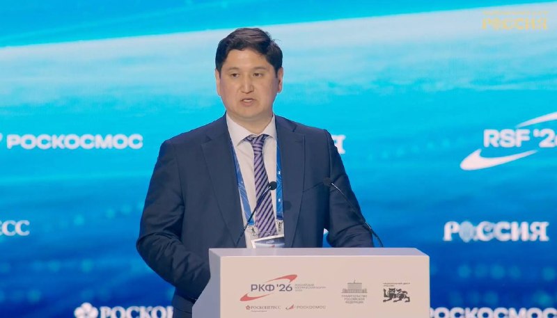 Казахстанский спикер о космосе: пространство дружбы и сотрудничества