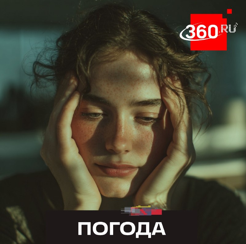 Магнитная буря уровня G1 накрыла Землю: прогноз на апрель