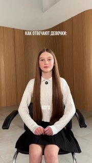 Школьниц и парней попросили продолжить фразы из детства — результат удивил