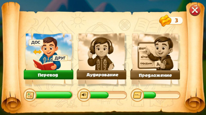 Иллюстрация 2