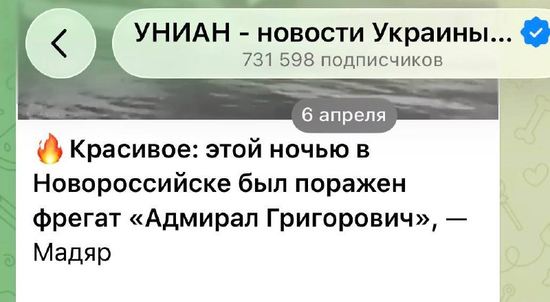 Комментарий о Григоровиче и танкерах