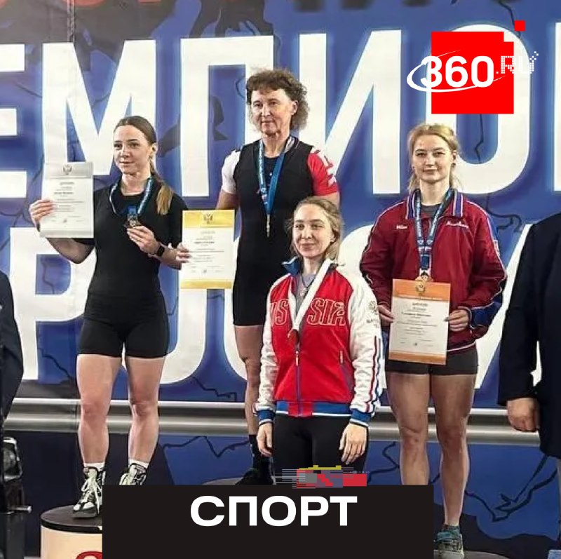 Подмосковные пауэрлифтеры выиграли чемпионат страны