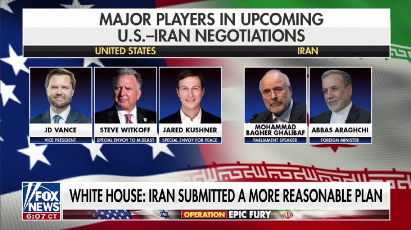 Иранская делегация на переговорах с США в Пакистане