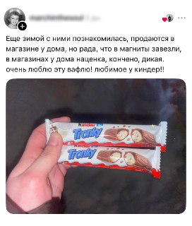 Иллюстрация 2