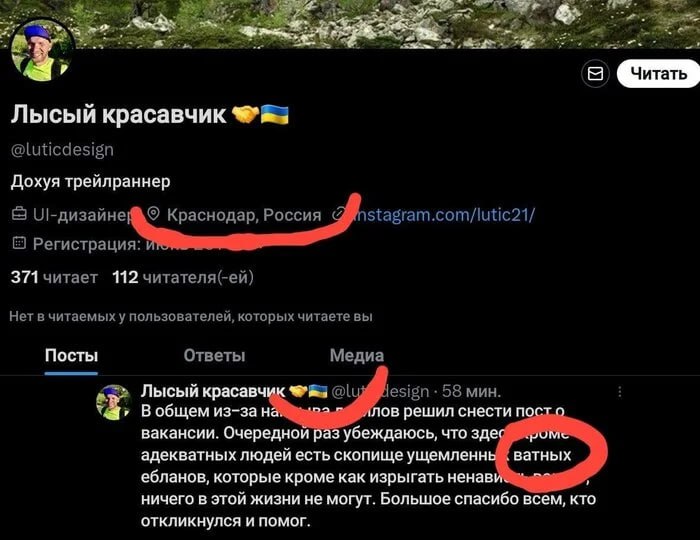 Иллюстрация 2