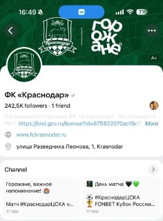 Иллюстрация 3