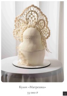 Иллюстрация 3